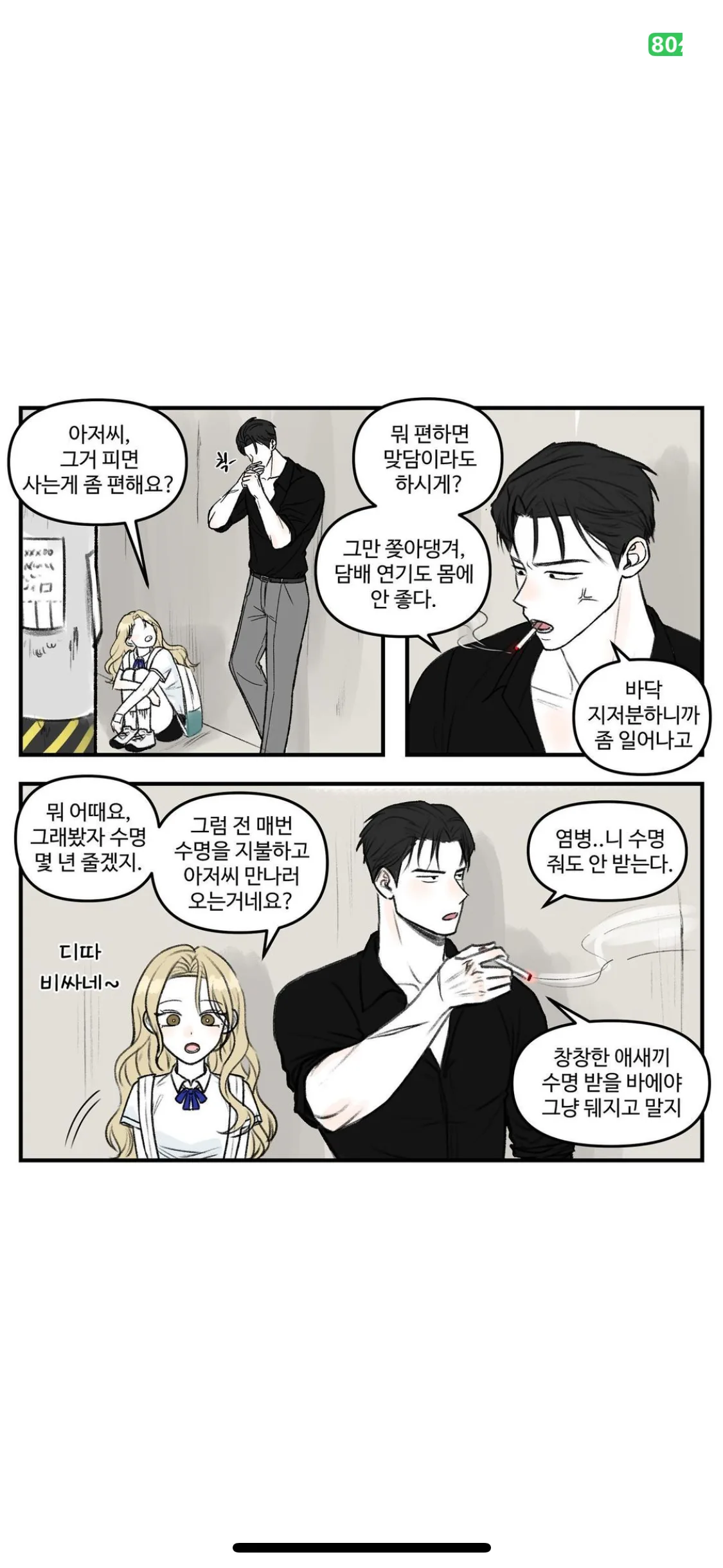 Test Image 24